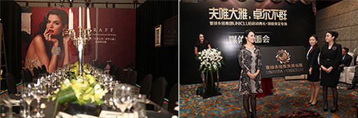 永銘國(guó)際UNICLUB經(jīng)驗(yàn)亮相 永銘國(guó)際貴賓沙龍