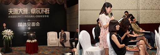 永銘國(guó)際貴賓活動(dòng) 永銘國(guó)際高端沙龍