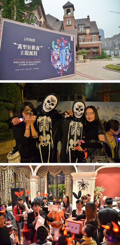 永銘國際萬圣節(jié)沙龍 永銘國際貴賓活動