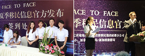 移民項(xiàng)目說(shuō)明會(huì) 移民項(xiàng)目說(shuō)明會(huì)