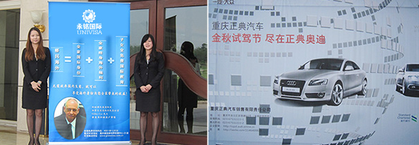 應(yīng)奧迪俱樂部邀請(qǐng)舉辦移民信息發(fā)布會(huì)