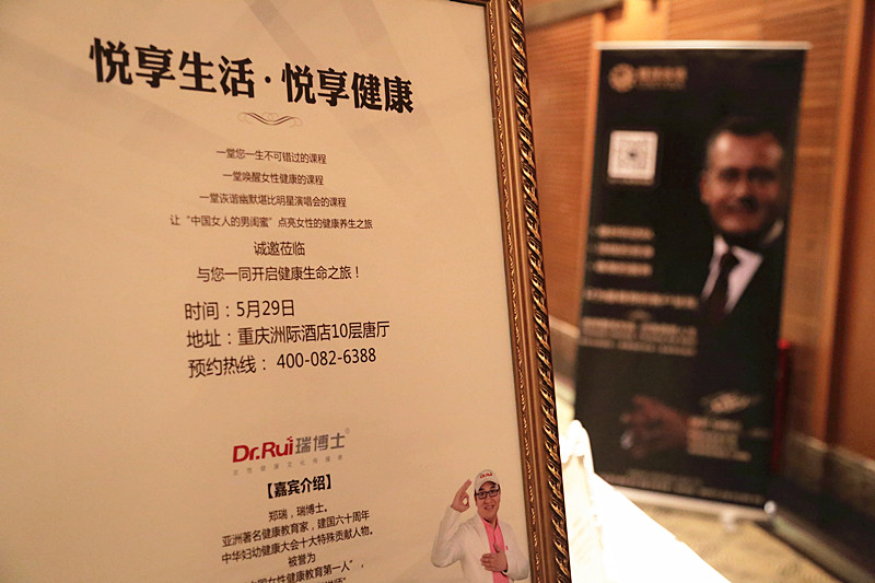 銘悅匯品牌介紹 移民講座