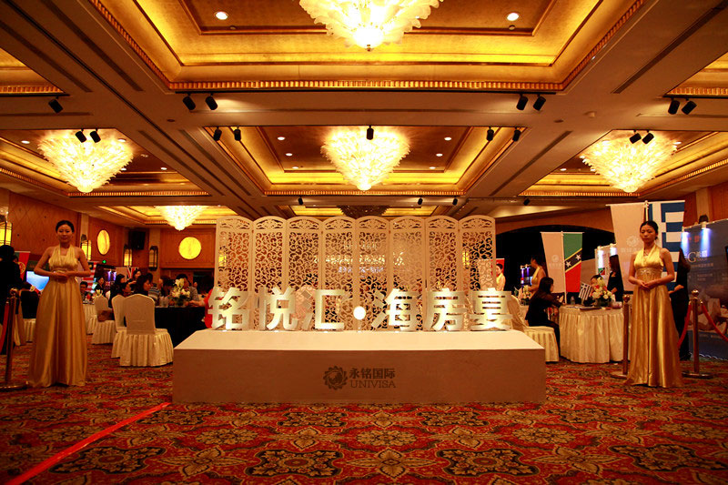 銘悅匯2014春季海外房展會 如何海外置業