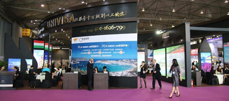 2015中國(guó)(成都)海外置業(yè)投資移民展覽會(huì) 投資移民