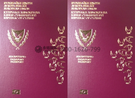 塞浦路斯歐盟護(hù)照 塞浦路斯歐盟護(hù)照