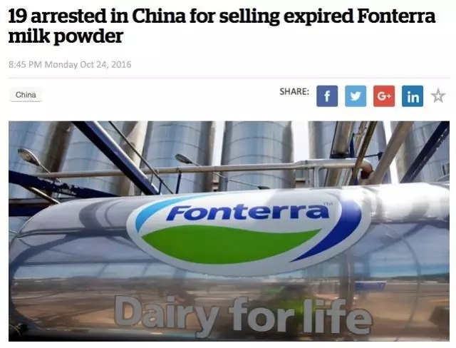 新西蘭毒奶粉驚現(xiàn)中國乳業(yè)，你注意到了嗎？