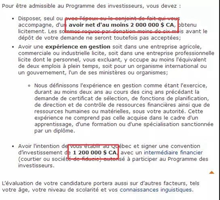 魁省移民局官網信息 移民加拿大