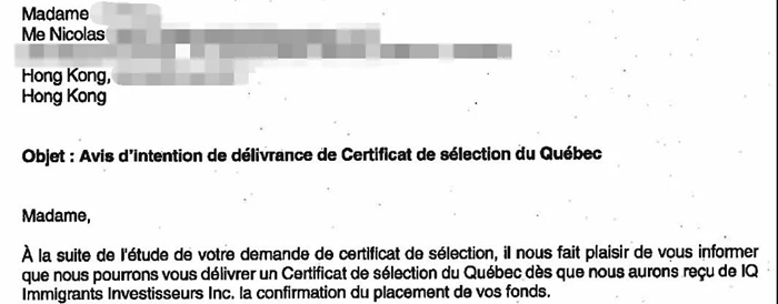 王女士的免面試通知 移民加拿大